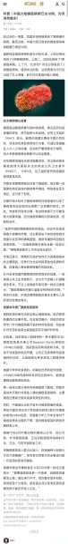 专家称猴痘不会在中国大范围爆发(猴痘会传入中国吗)