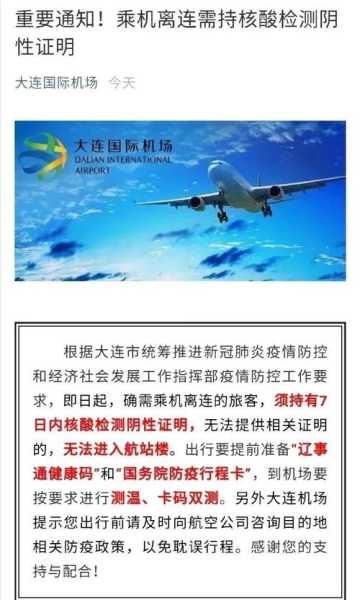 山西省疾病预防控制中心紧急提示(山西省疾控中心24小时电话)