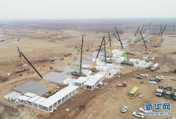 河北隔离点建设现场再现中国速度(石家庄建设集中隔离点)
