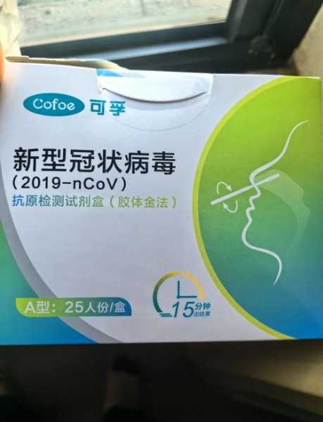 广州:鼓励家庭自备抗原试剂盒(怎么用抗原检测试剂盒)